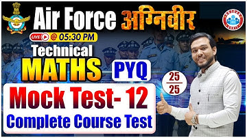 Airforce Agniveer Exam 2022 | Airforce Technical Maths Mock Test #12 | Airforce Technical Maths PYQs