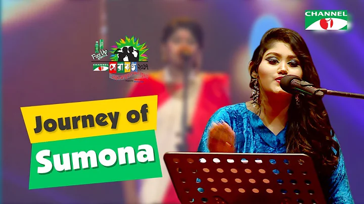 Journey of Sumona | Shera Kontho 2017 | Season 6 | Channel i TV