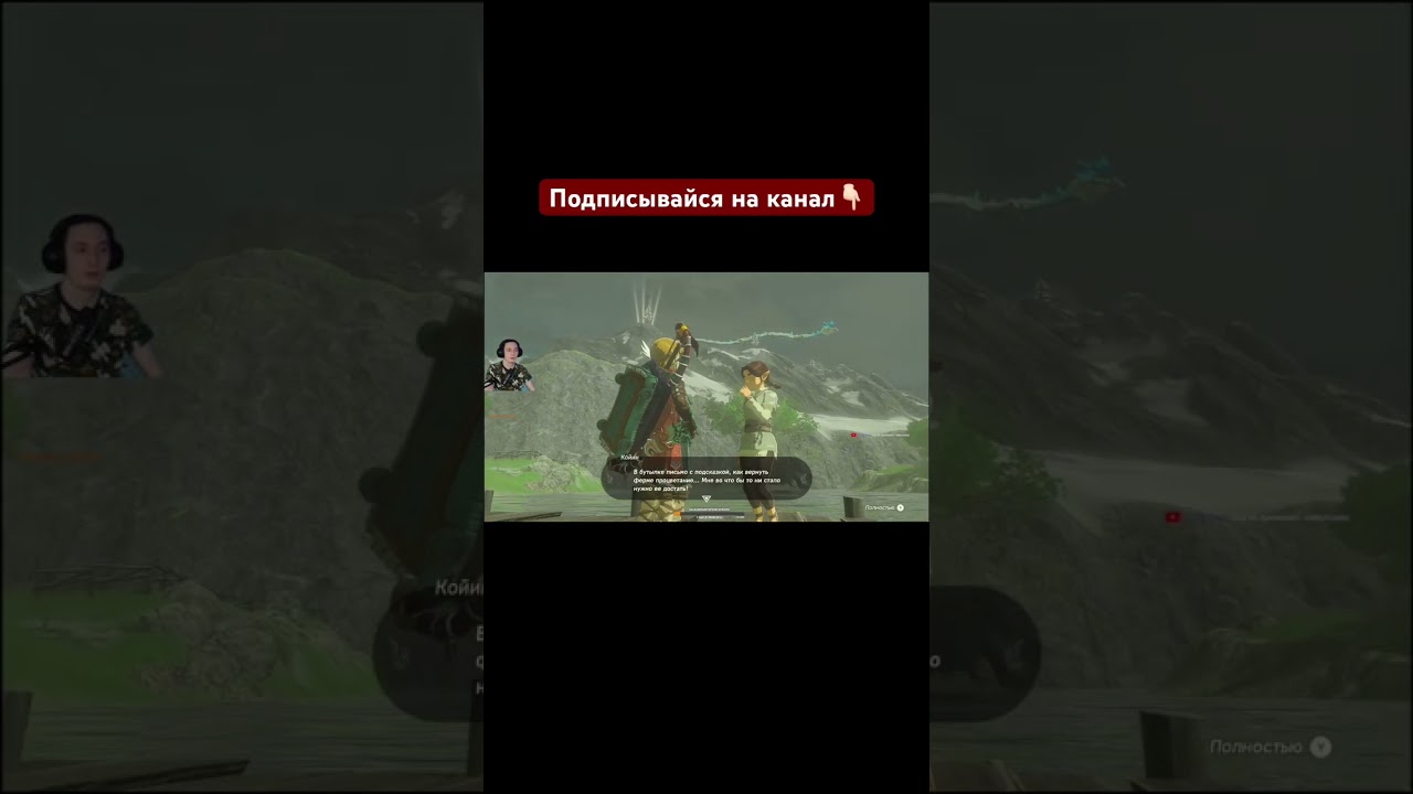 Когда впервые увидел близко дракона😂 