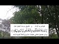 خواص و اثرات ورد یابدیع العجائب بالخیر یا بدیع طریق درست انجام