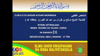 AKICHELEWA KUANDAA CHAI TU TALAKA? HUKMU ZA TALAKA DARSA YA KWANZA