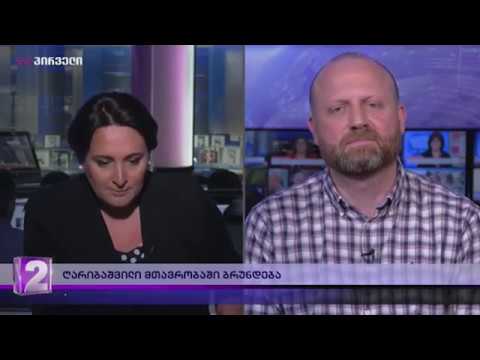 ზურა ჯაფარიძე ღარიბაშვილის გონებრივ შესაძლებლობებზე