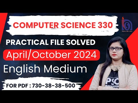 nios class 12 computer science 330 practical file 2024 | nios 12th ...