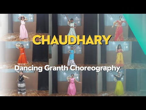 Chaudhary Song Dance of Kids  Luk Chup Na Jao Ji  Dancing Granth Choreography 