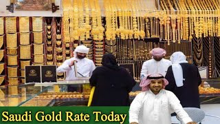Saudi Gold Price Today | 21 May 2023 | Gold Price in Saudi Arabia Today |Saudi Gold Price