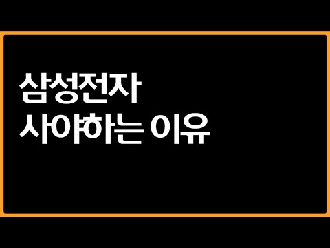 진짜 <strong>전쟁</strong> <strong>수혜주</strong>