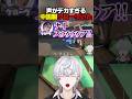 声がデカすぎる野良の中国製クローヴいたw #ぽてぃー #valorant #valorantclips