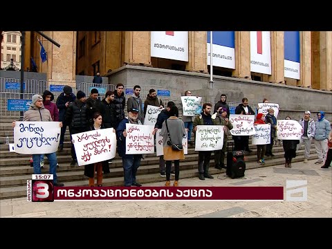 \"მინდა ვიცოცხლო\" | ონკოპაციენტების პროტესტი თბილისში