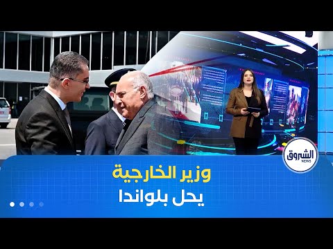 وزير الخارجية يشارك في القمة ال7 للتعاون والشراكة بين الاتحاد الافريقي والاتحاد الأوروبي