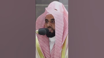 من سورة الشورى لفضيلة الشيخ "عبدالله الجهني"