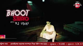 BHOOT STUDIO WITH RJ UDAY | Season-01 | Episode-03