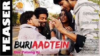 Trailer of new video song buri aadtein sung by arun upadhyay. an
inspiration for the youth. this movie tells how youth is moving in
dark th...