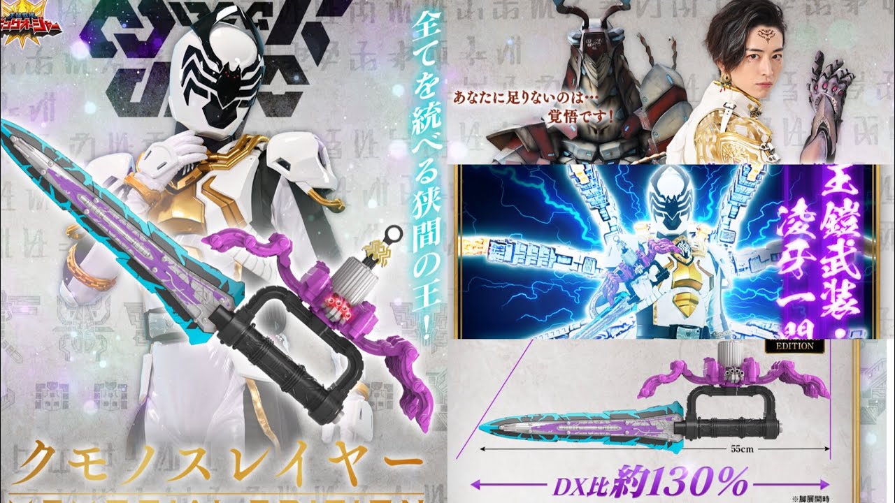 クモノスレイヤー MEMORIAL EDITION クモノスレイヤー -MEMORIAL EDITION-【2次：2025年3月発送