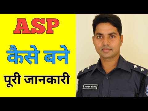 वीडियो: आप नैशविले मेट्रो पुलिस अधिकारी कैसे बनते हैं?