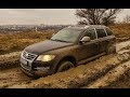 Не стоит брать TOUAREG с собой на ОФФРОУД / Туарег на бездорожье