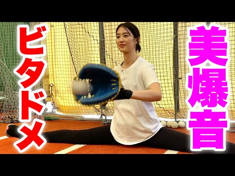 【ご報告】向と美人女優・青野楓から皆さまへ。