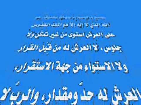 Karamat Ibn Iraq كرامة الولي السيد ابن عراق
