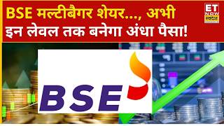 BSE Share Price: All Time High पर कारोबार कर रहा BSE शेयर, अब कितनी और तेजी बाकि? | Business News