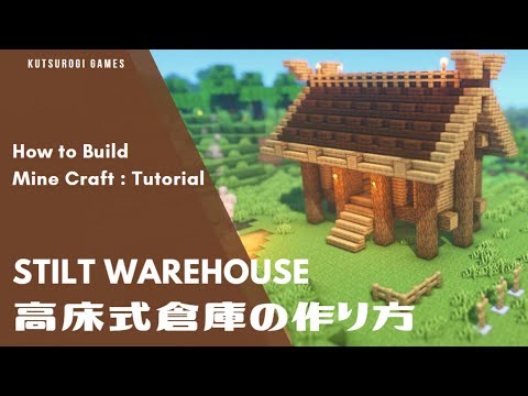 マインクラフト 倉庫の作り方 和風の高床式倉庫をかんたん建築 Minecraft Tutorial How To Build Warehouse Youtube