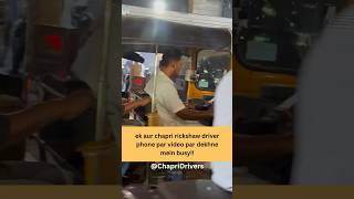 Ek aur chapri rickshaw phone par. #roadsafety #mumbairoads #chapridriver
