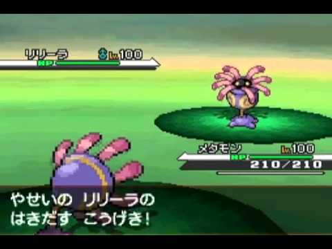 Pokemon Black And White Sprite Test Lileep Cradilly Youtube