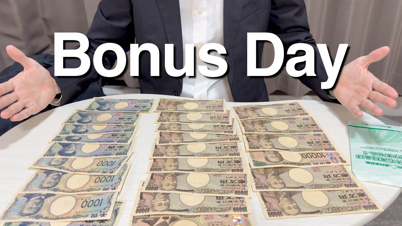 Japanese Salaryman Bonus Day: Lottery Dreams and Cheap Luxury
