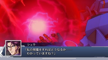 【スパロボDD】α外伝っぽいメンバーで第12回制圧戦をクリアの外伝【エリア9グランゾン単騎フルオート】