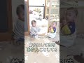 【双子育児】マットの端っこ大好きすぎる💦/高齢出産/初産婦/生後8ヶ月 #赤ちゃん #二卵性双生児 #twins #baby #shorts