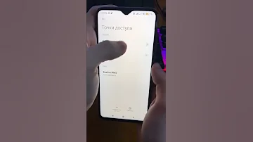 Если плохо ловит интернет и сеть  на Xiaomi, Poco, Redmi и других. Что делать?