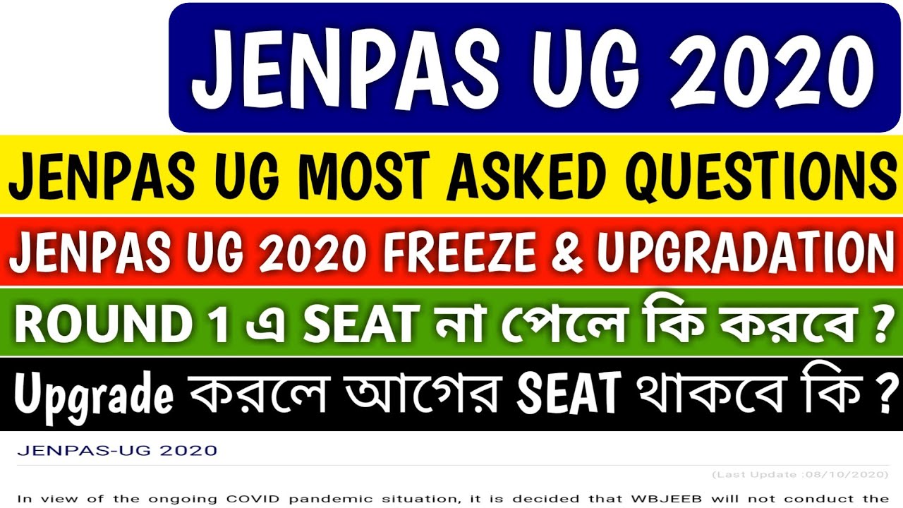 Jenpas ug 2020 Most Asked Questions | jenpas ug 2020 | jenpas ug freeze & upgradation | jenpauh 2020