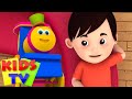 Bob pociąg | Nie Nie Piosenka | Muzyka dla dzieci | Kids TV Piosenki | Filmy edukacyjne