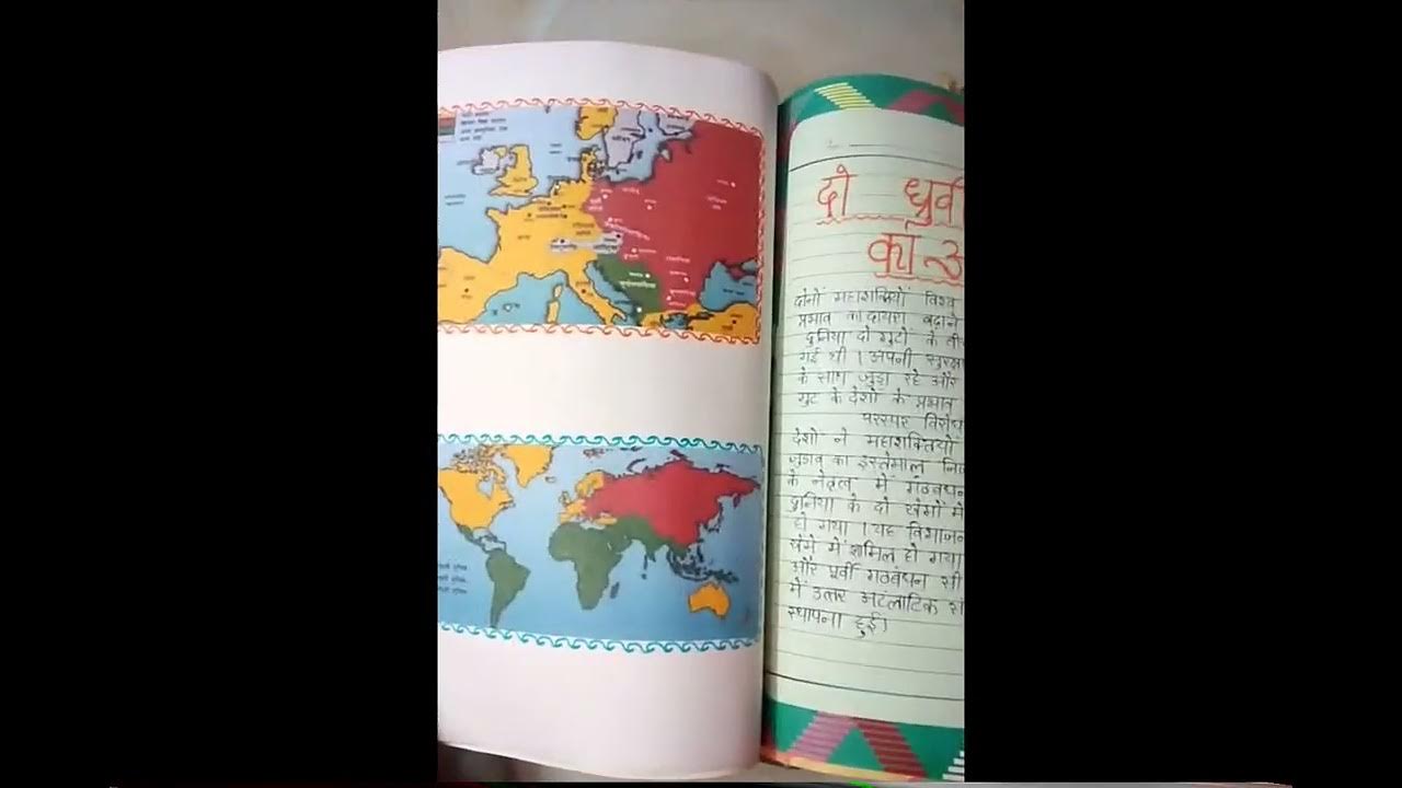 pol science class 12 project file topic sheet Yudh ka Daur chapter 1💓