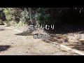 2025-12-20 花かんむり/新居昭乃(於:蓮ヶ池史跡公園石塔はらっぱ)