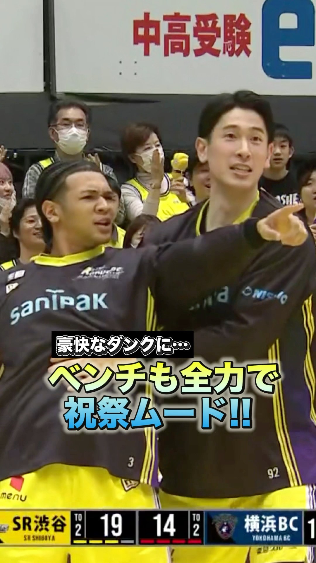 バスケ】 #トロイマーフィージュニア 驚異の身体能力!! 豪快なダンクに