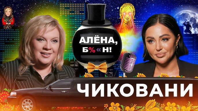 Таңғажайып Рейчелдің суреті