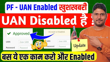 PF UAN Good News ✅ UAN disabled ko Enable kaise kare | uan enable kaise kare New update 2025 | #pf