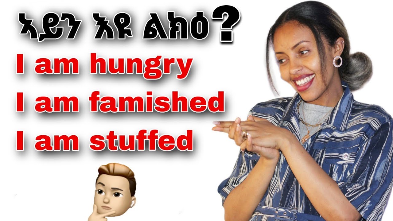 👍Chura-83 | ኣይን ልክዕ ይመስለኩም? | ንዝርርብ አገደስቲ ሙሉእ ሓሳባት