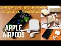 Apple AirPods || Things to know before buying