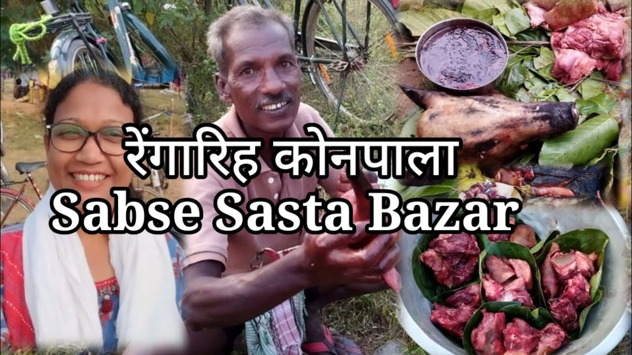 Rural Market in Jharkhand India//रेंगरीह कोनपाला बाजार//