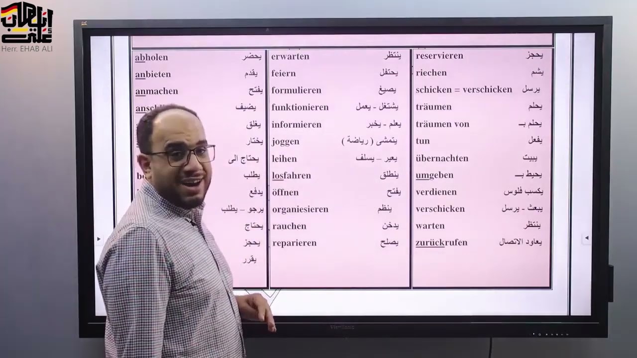 الكورس المكثف   المحاضرة الثالثة