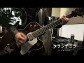 タランチュラ/The Birthday cover