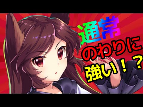 【東方ロストワード】影狼ちゃん普通に強いのでは！？性能確認！！