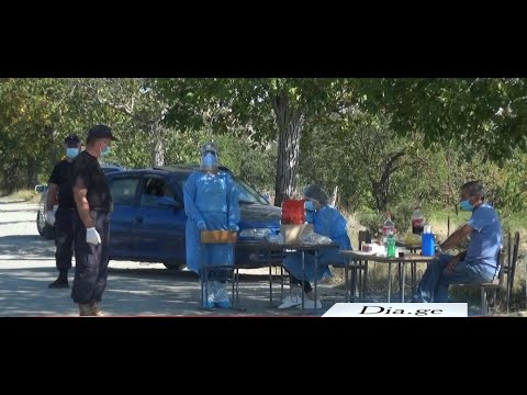 ქიწნისის მეურნეობასთან საკონტროლო პუნქტი განთავსდა- სოფელში მასშტაბური ეპიდკვლევა მიმდინარეობს
