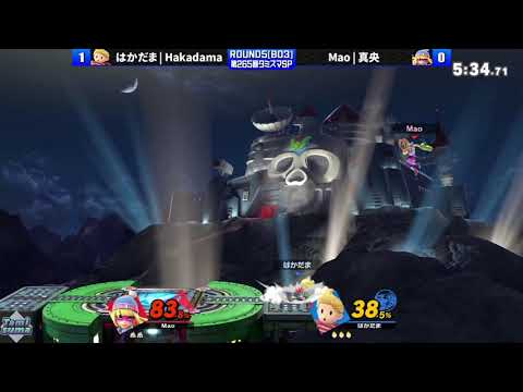 相手の下強まで読み切った70%ムーブを見せるはかだま選手のリュカ【スマブラSP】
