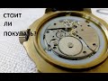 КОМАНДИРСКИЕ  /  COMMANDER'S WATCH VOSTOK