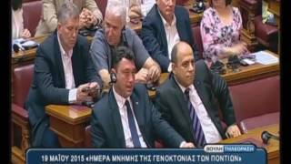 19 η Μαΐου 2015 στην Βουλή των Ελλήνων