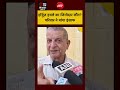 Strait of Hormuz Attack:-Hormuz hamle ka jimmedaar Kaun?? Parivar Ne Manga Insaaf??? #shorts #news