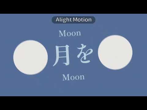 【文字PV】アイソトープ