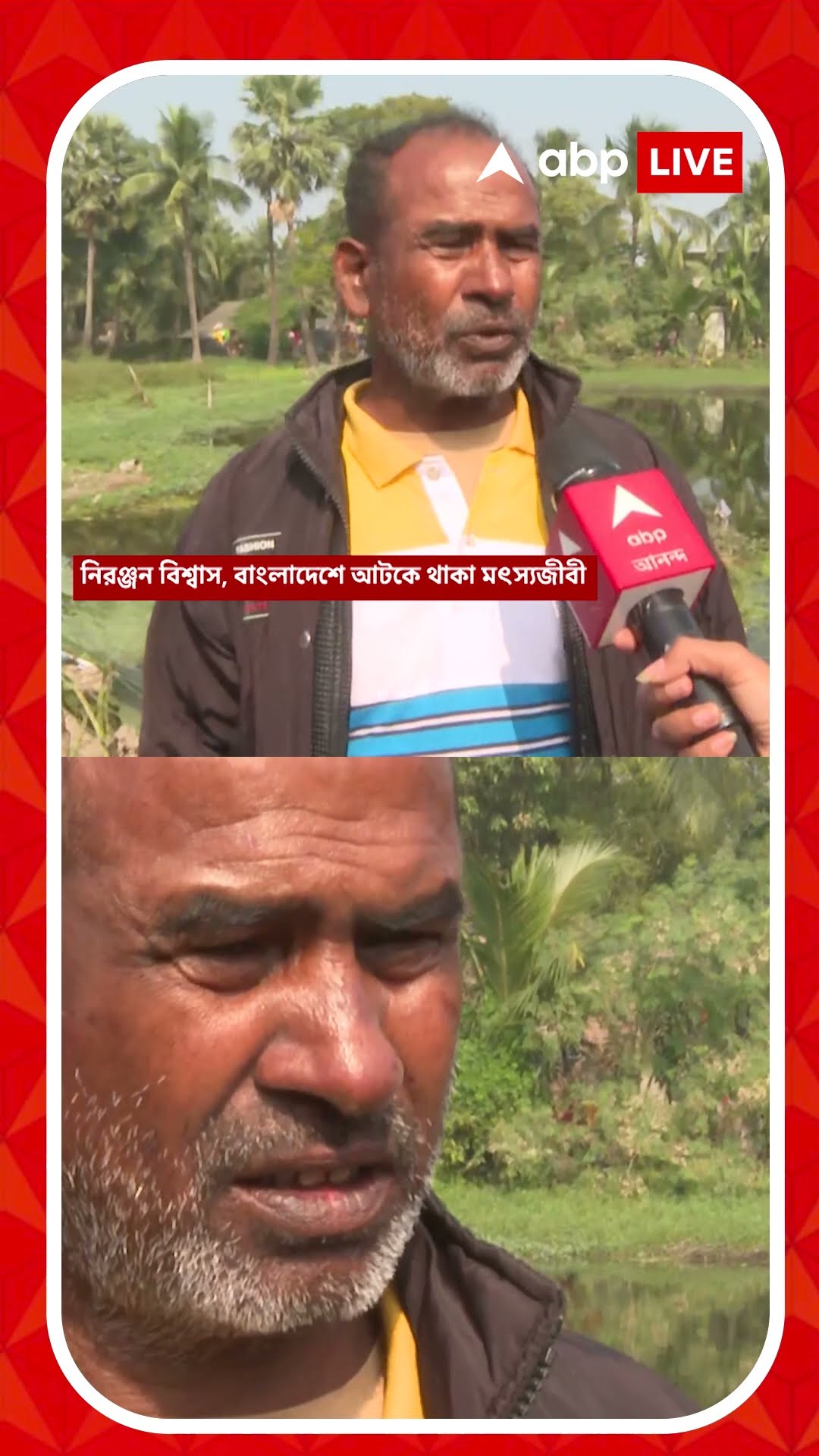 'কাঠের লাঠি দিয়ে মেরেছে', মন্তব্য বাংলাদেশ ফেরত মৎসজীবীর