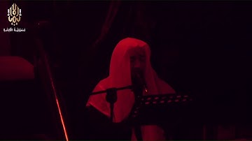 الليلة الحادية عشرة من عاشواء  1441هـ |   قارئ السيرة/عاطف شلي